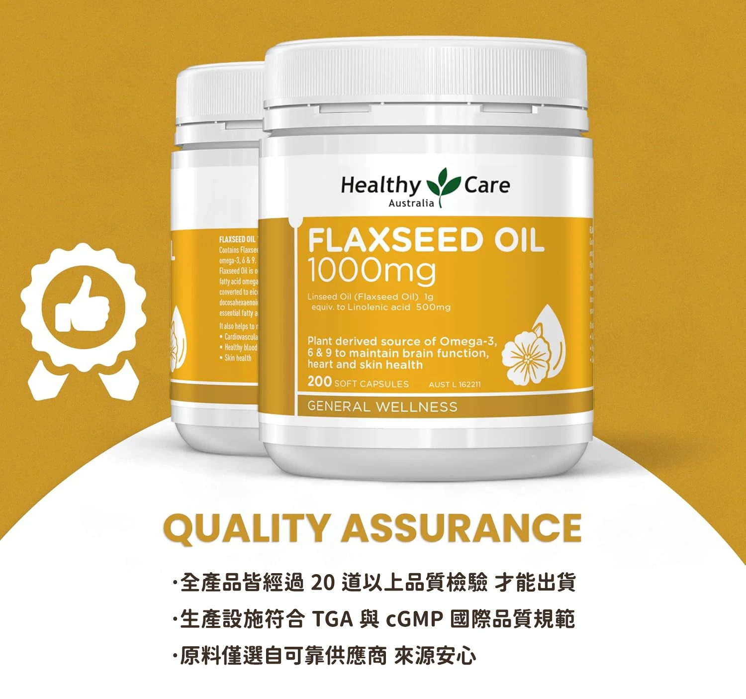 flaxseed4