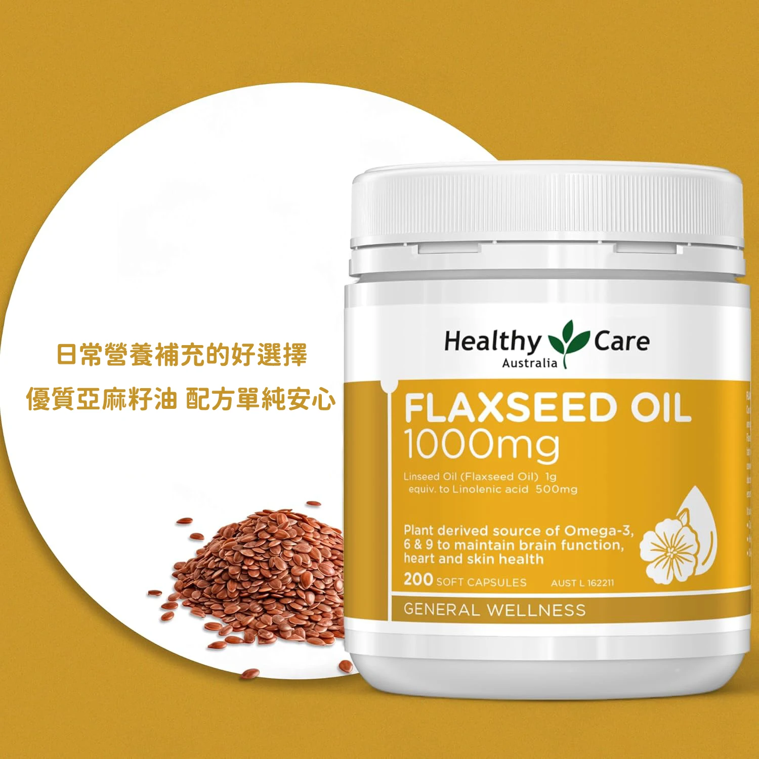 flaxseed5