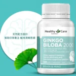 ginkgo0