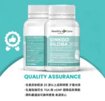 ginkgo0