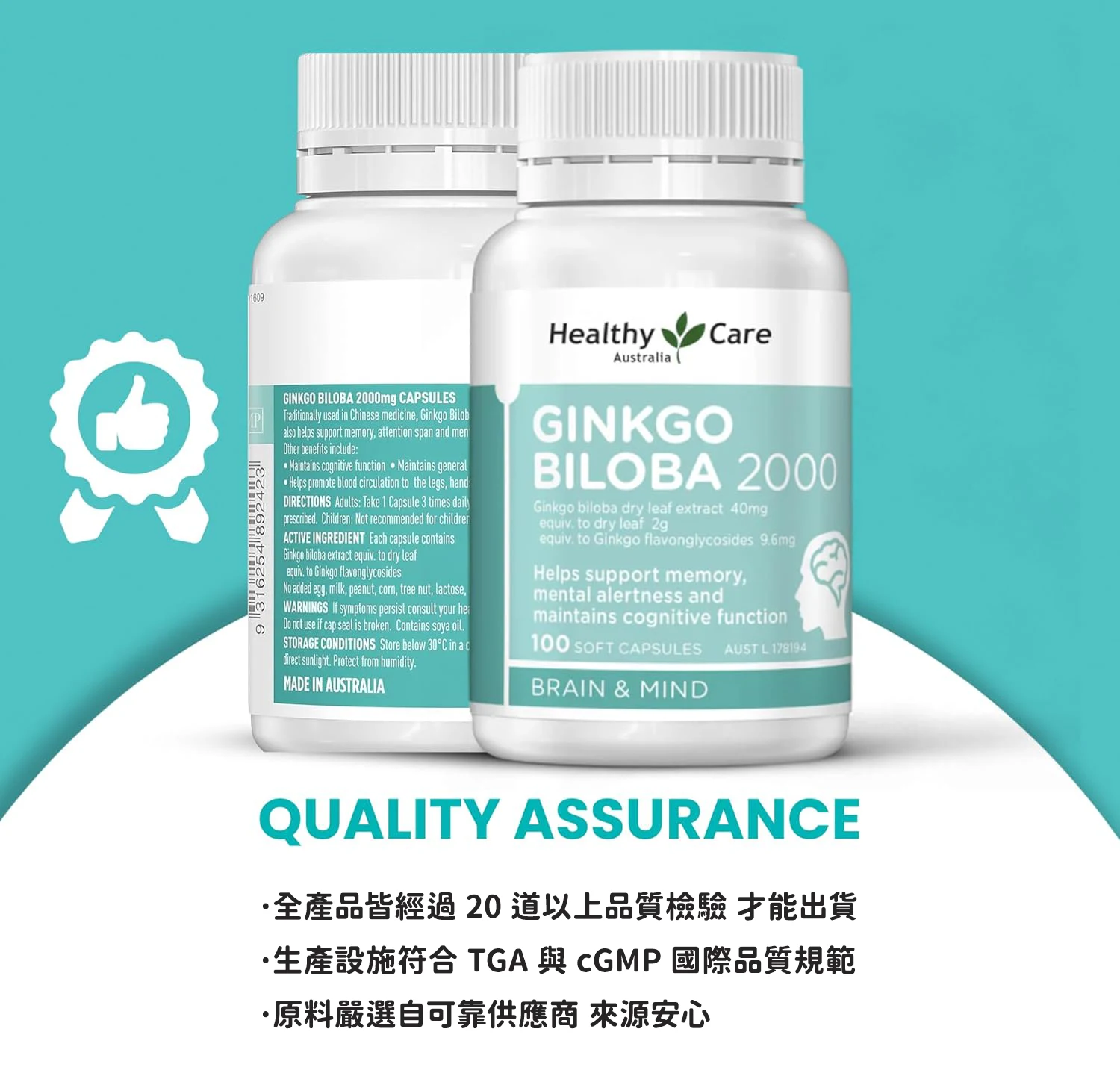 ginkgo5