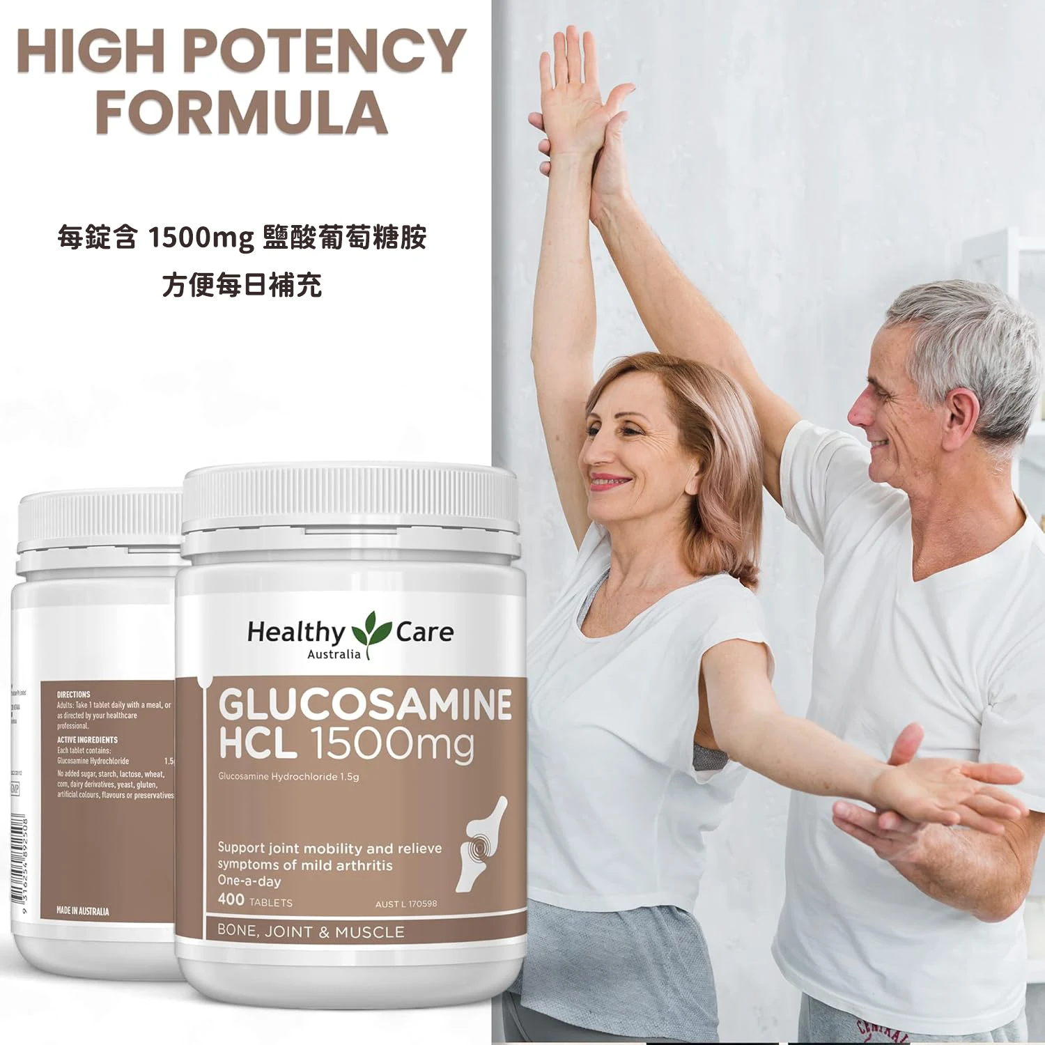 glucosamine2