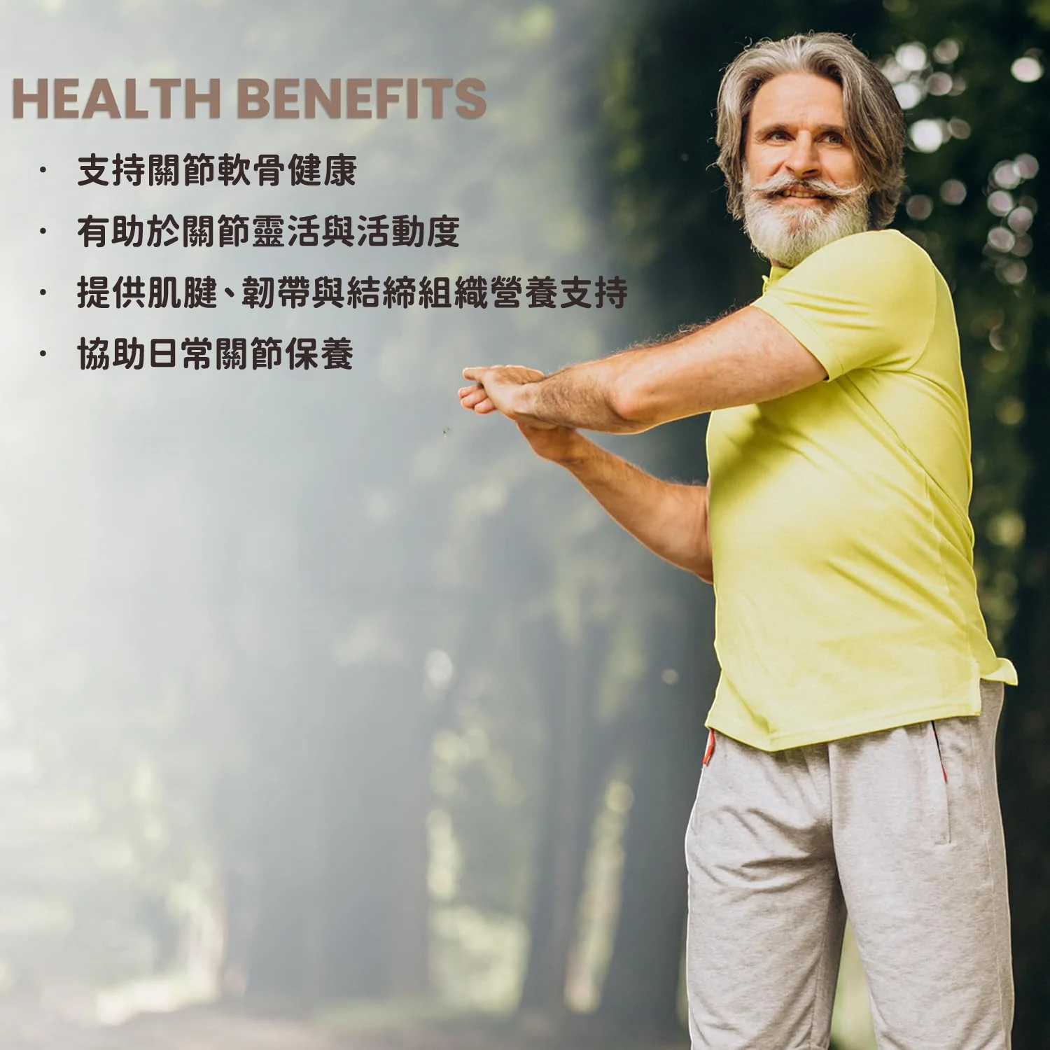 glucosamine3