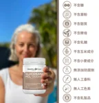 glucosamine1