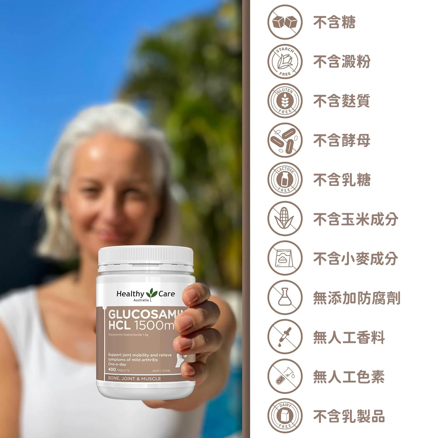 glucosamine4