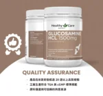 glucosamine1