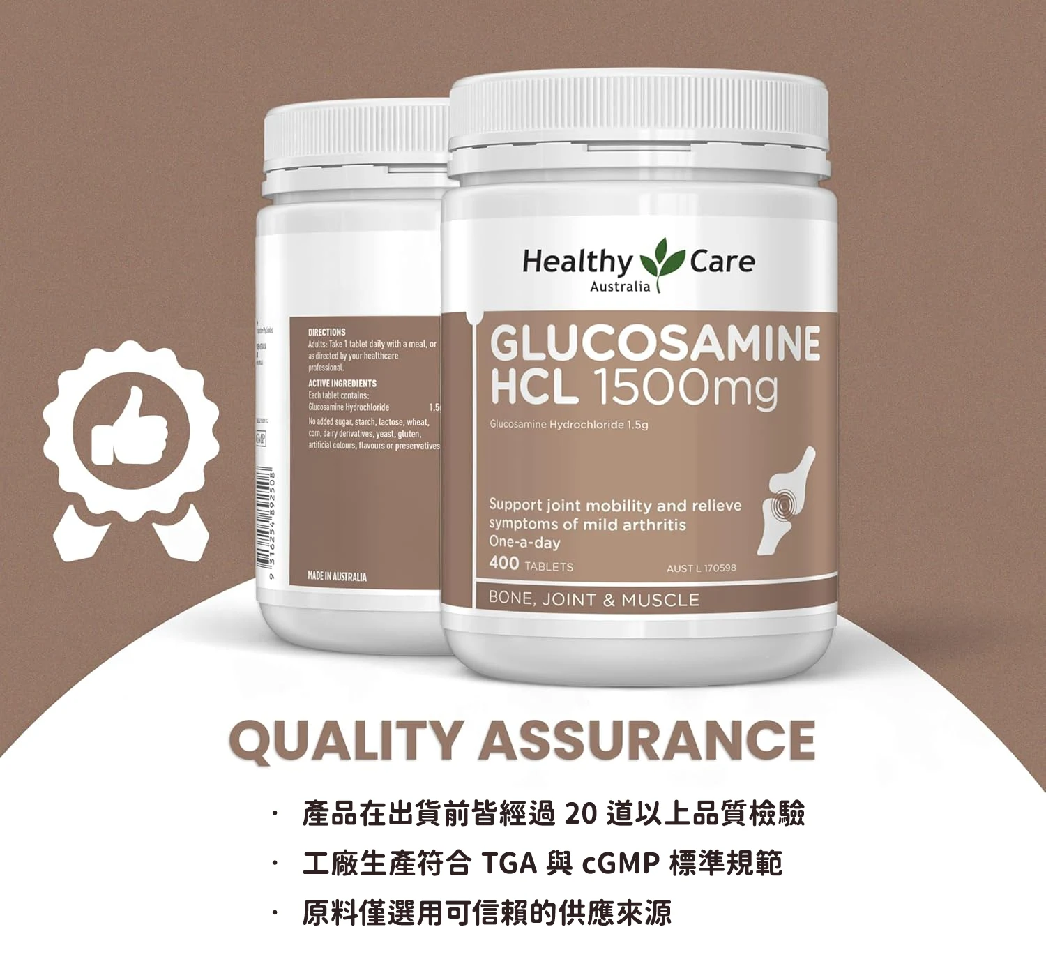 glucosamine5