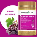 grape12000-0