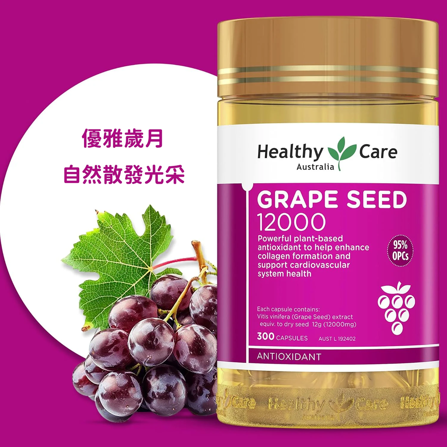 grape12000-1