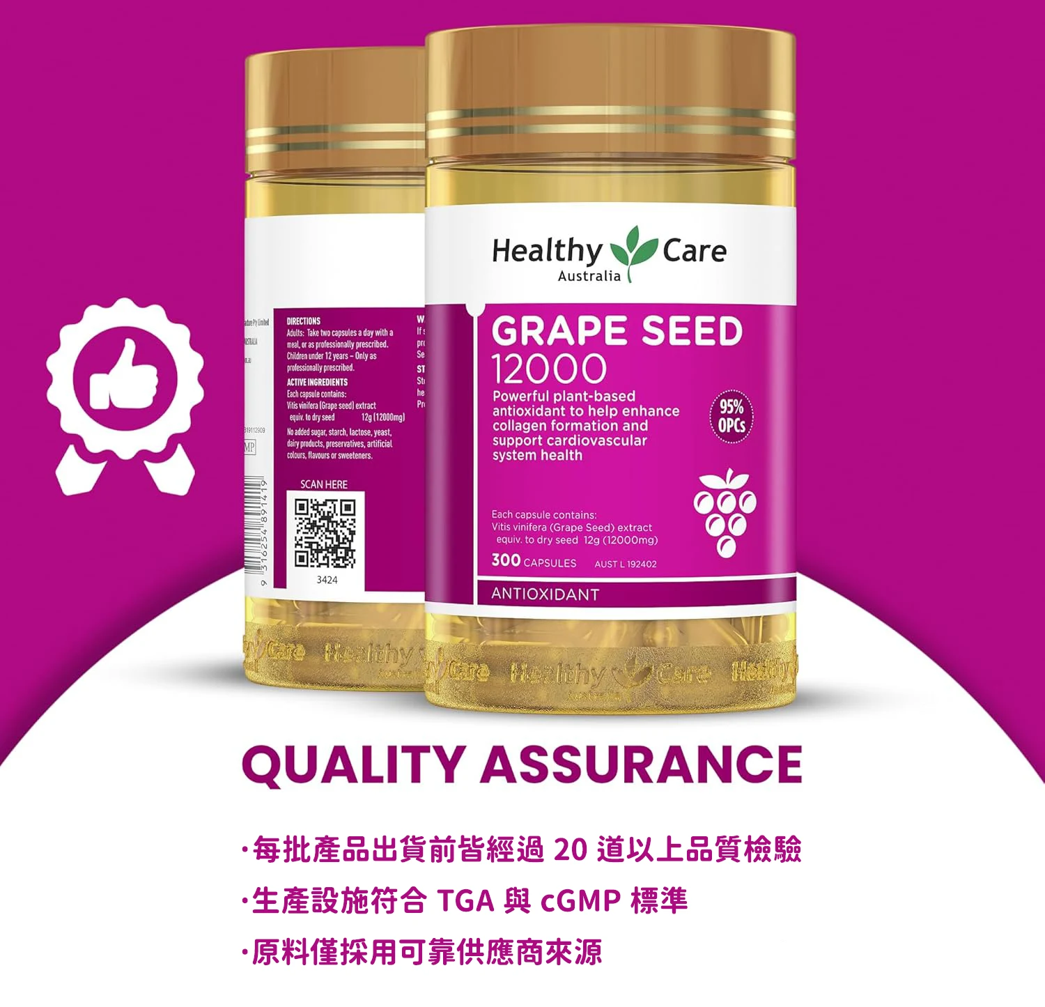 grape12000-5