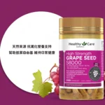 grape0