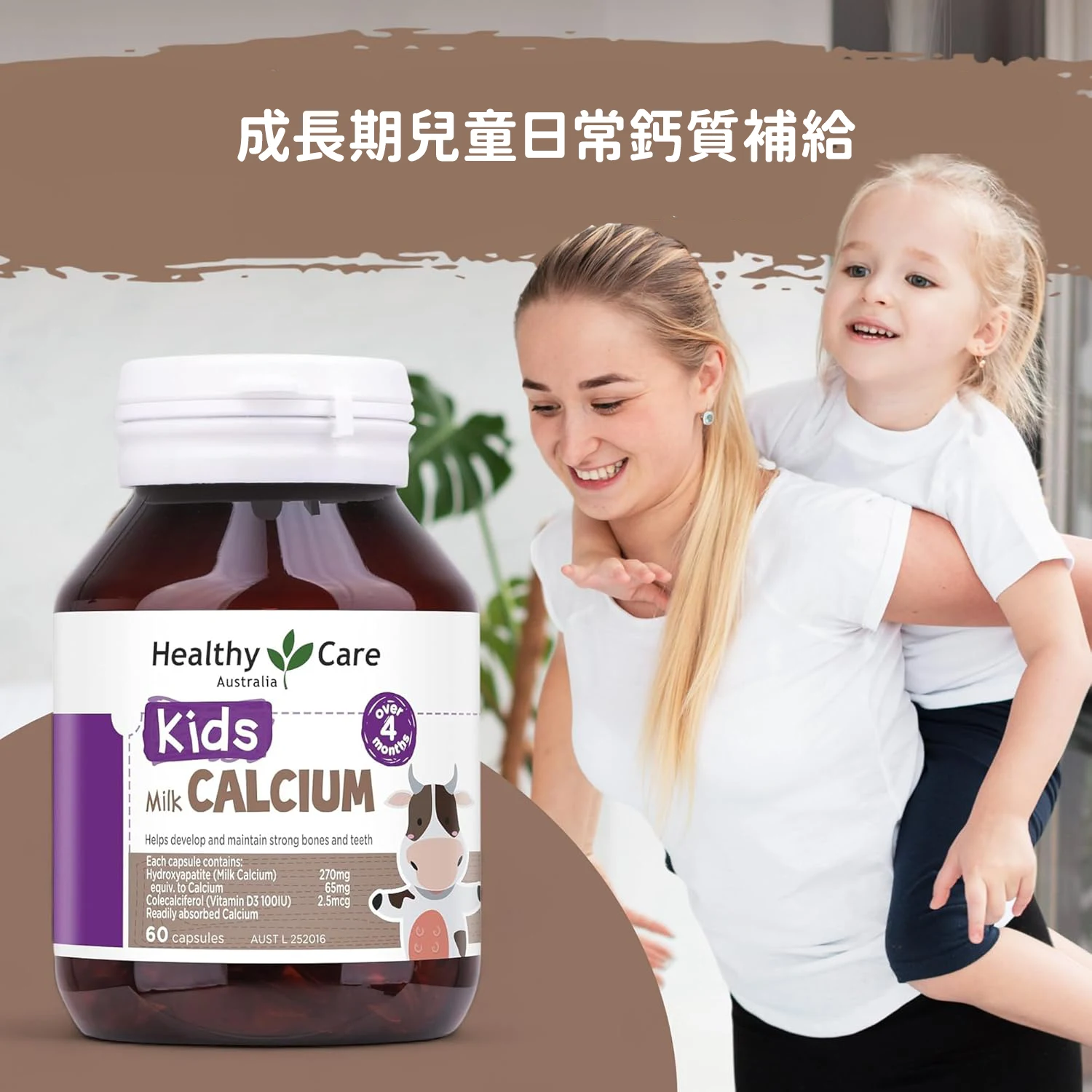 kidsmilk1