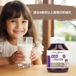 kidsmilk0