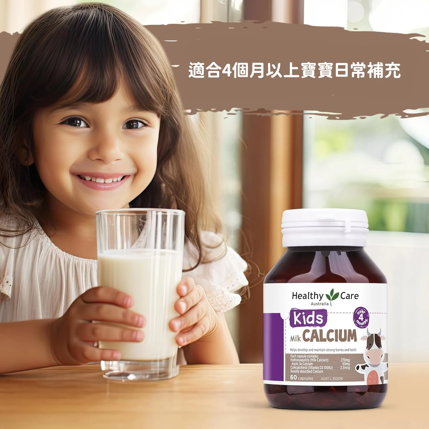 kidsmilk2