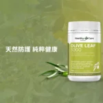 olive0