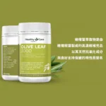 olive0