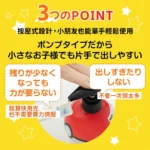 pokemonhamigaki-1