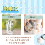 raichi1