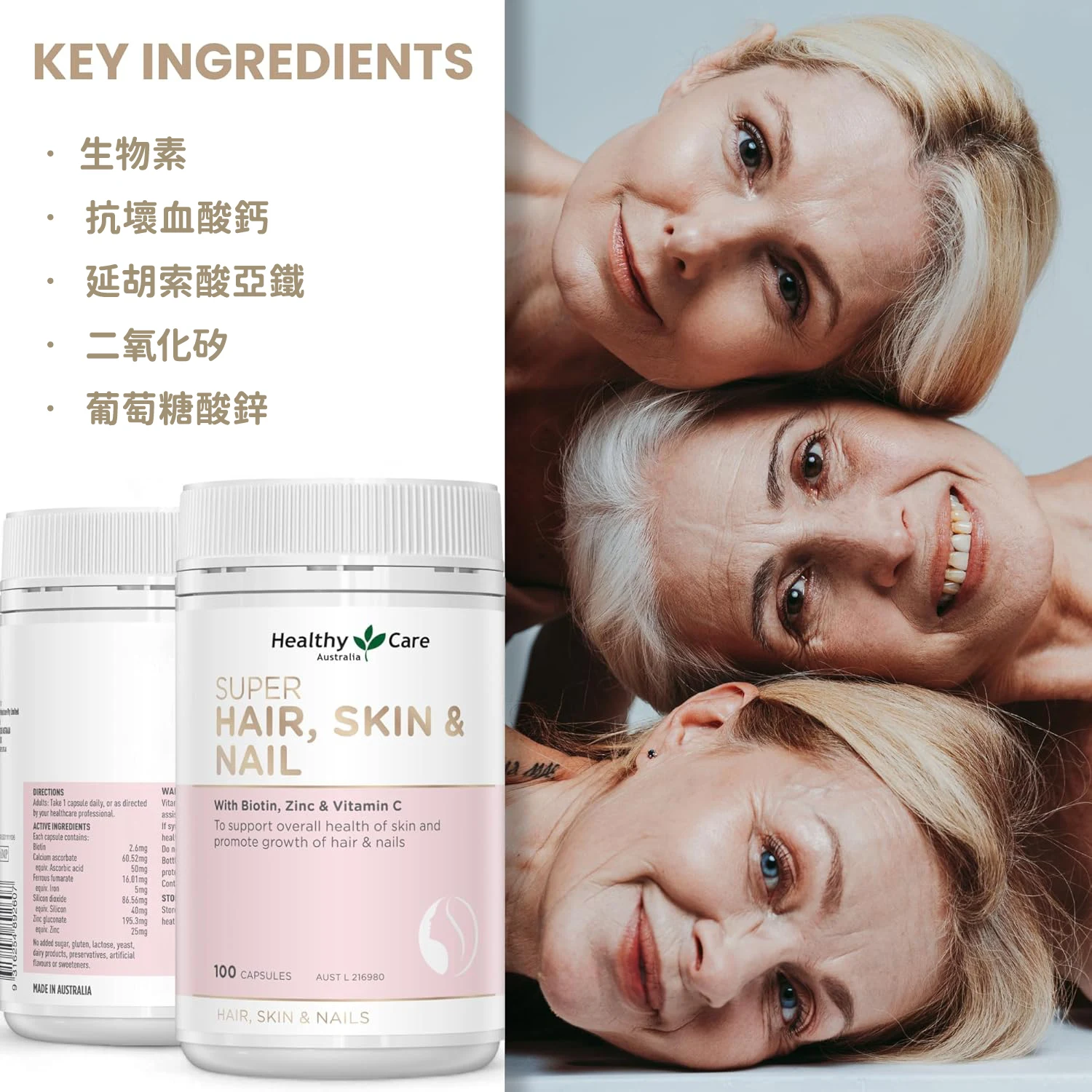 superhair-1