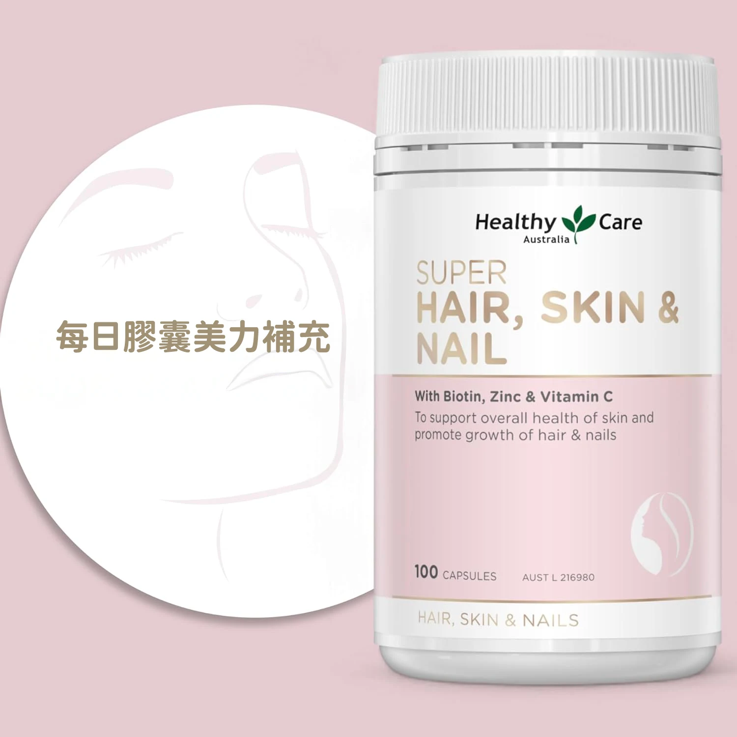 superhair-2