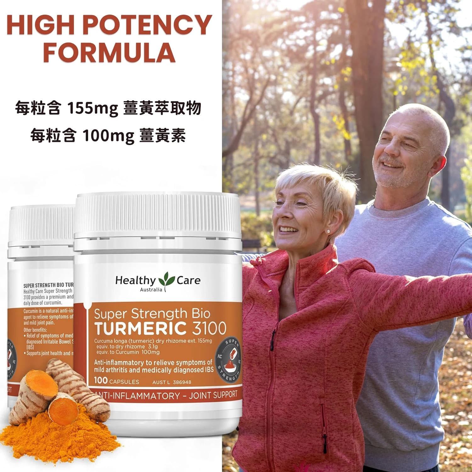 turmeric2