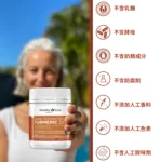 turmeric1