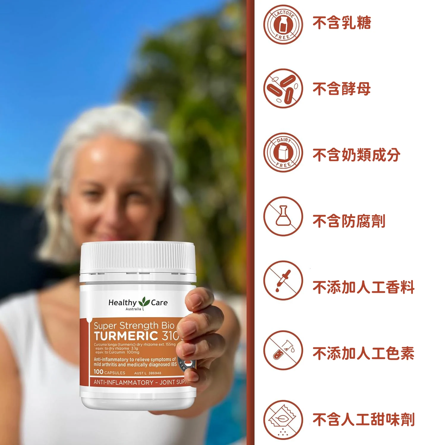 turmeric3