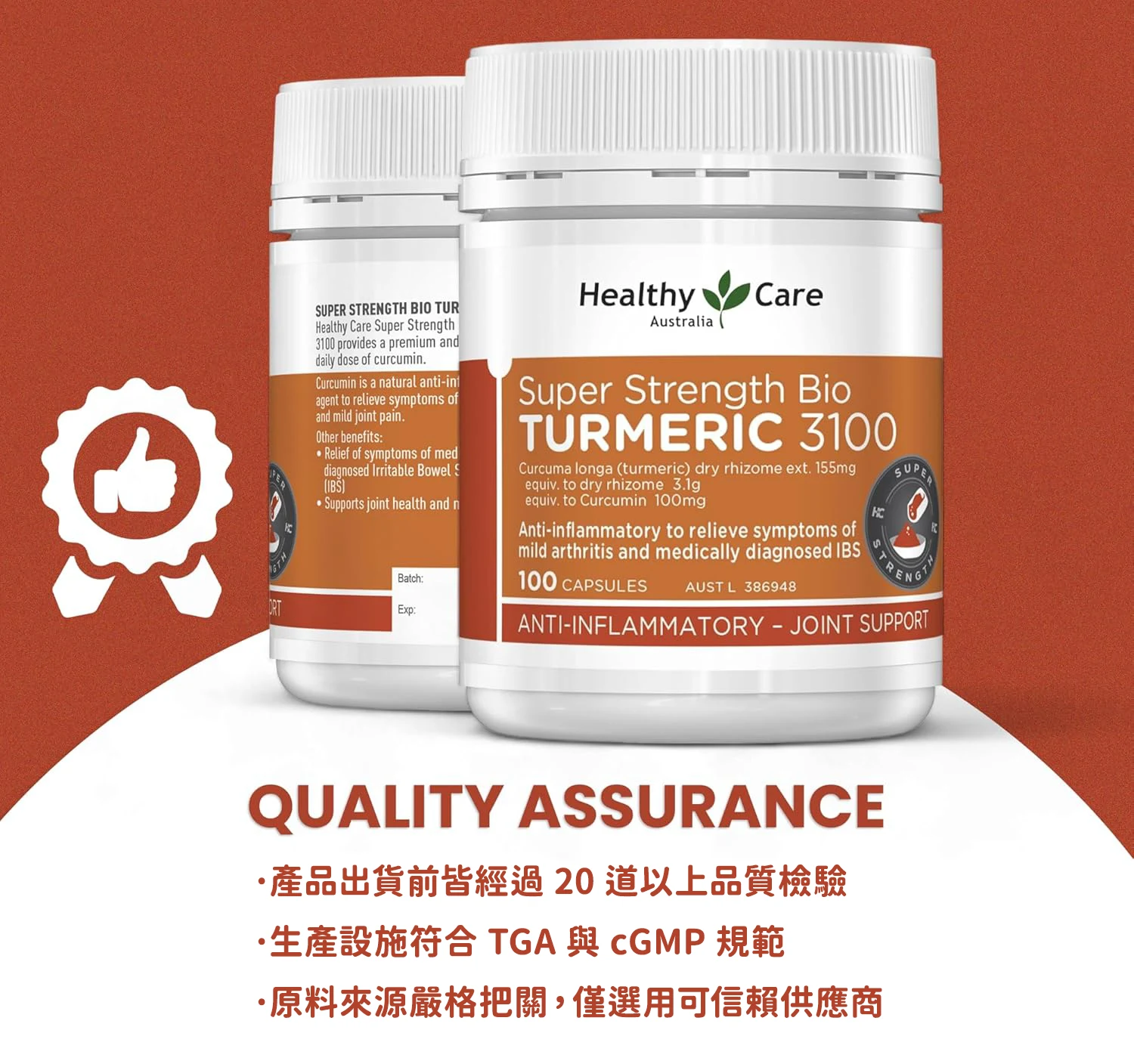 turmeric5