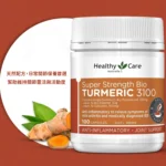 turmeric1
