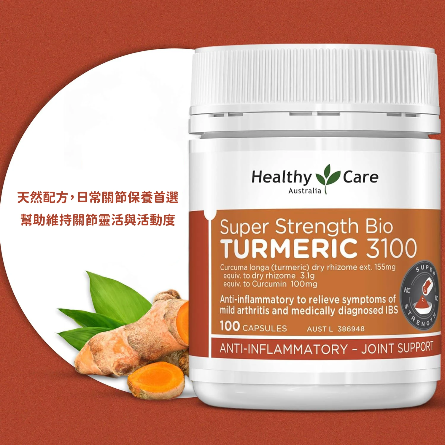 turmeric6