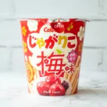 ume1