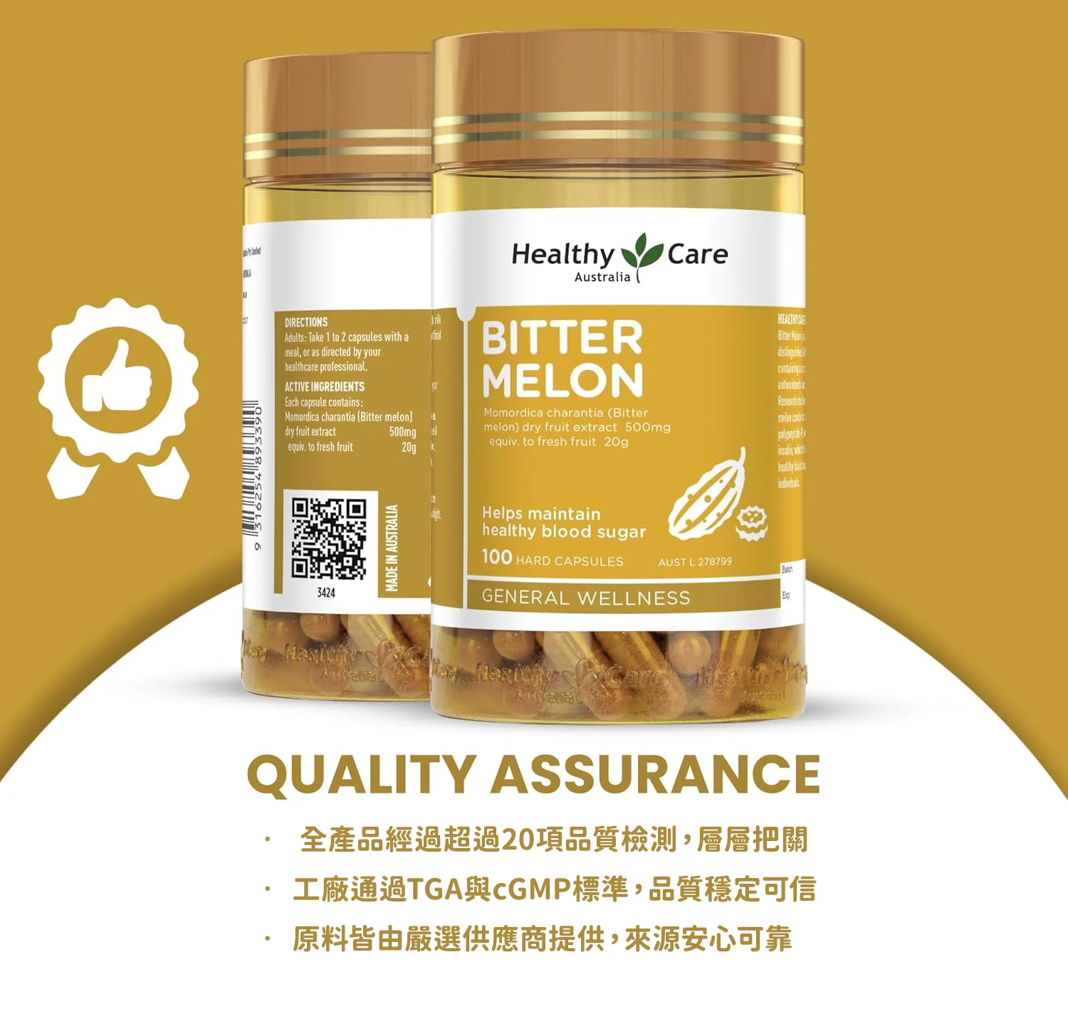 bitter5