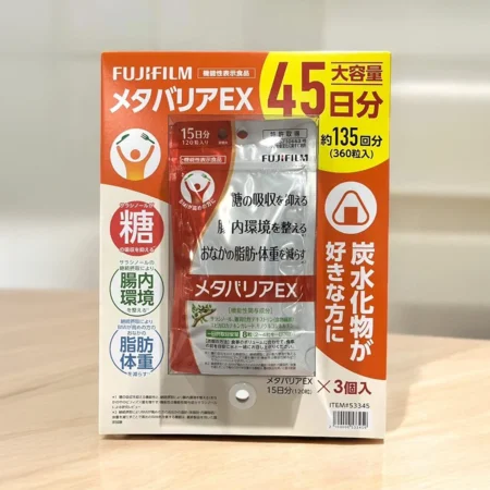 FUJIFILM腸內環境45日分 360粒 53345