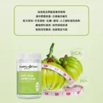garcinia1
