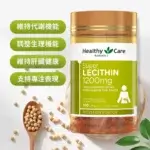 lecithin1