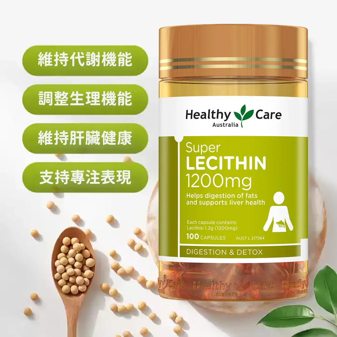 lecithin2
