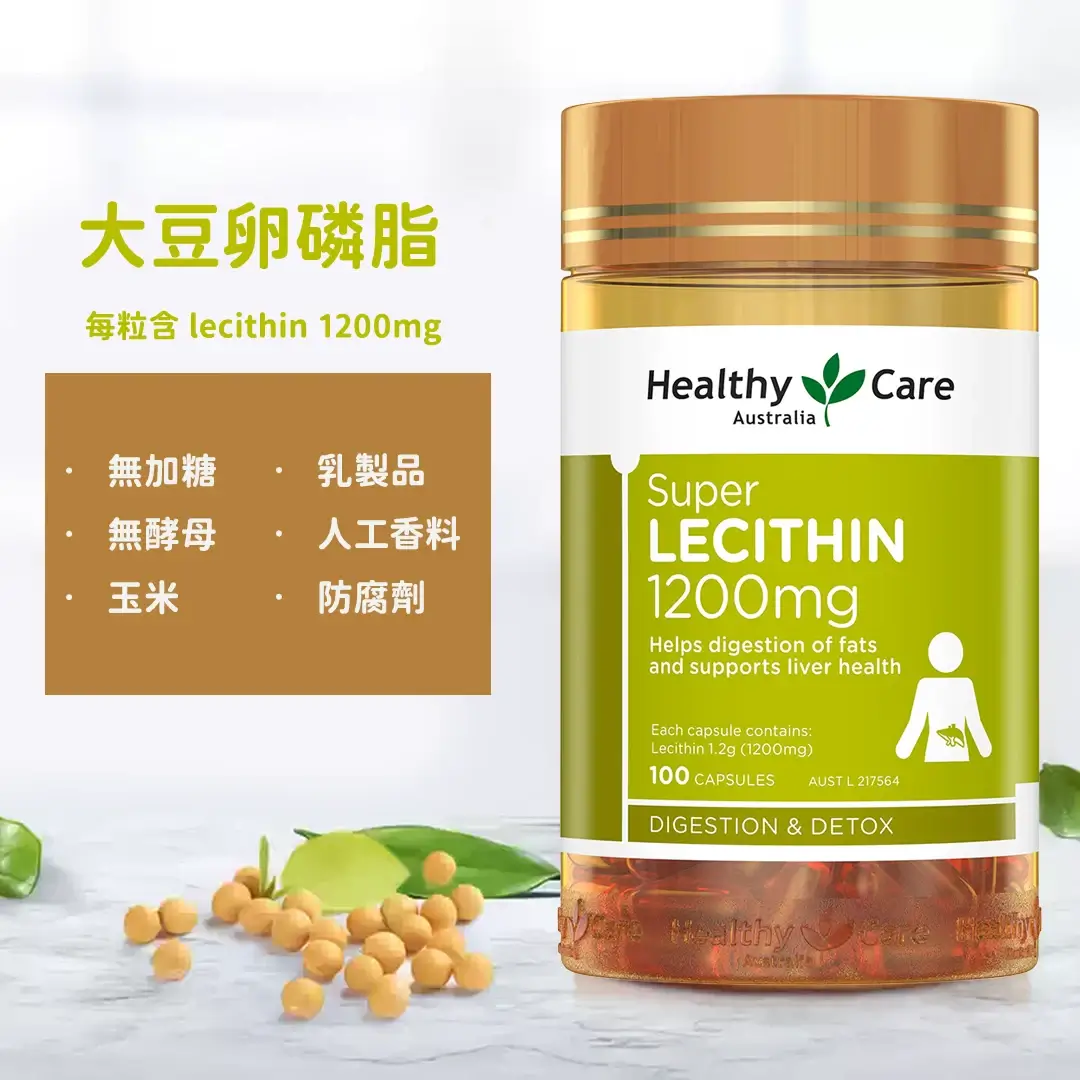 lecithin3