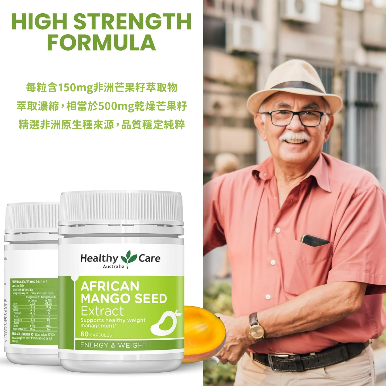 mango2