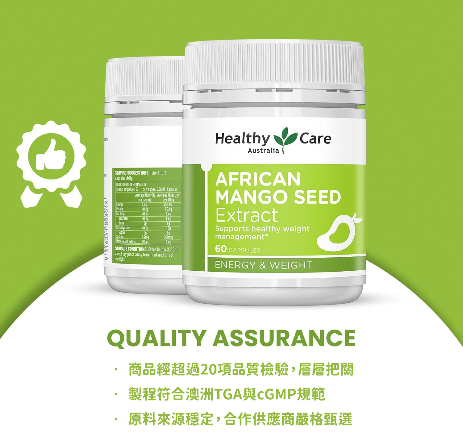 mango5