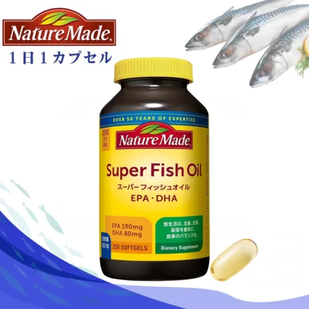 Nature Made 超級魚油 250粒 72275