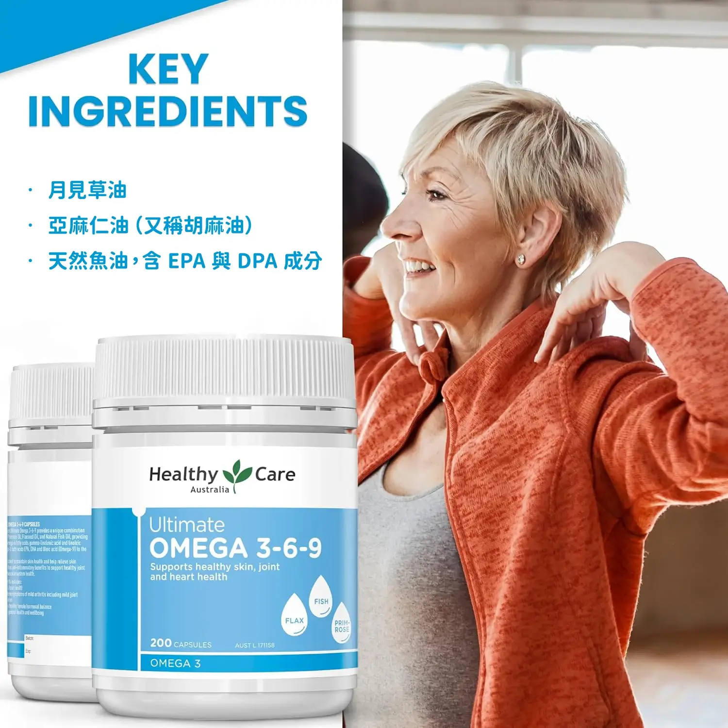 omega369-2