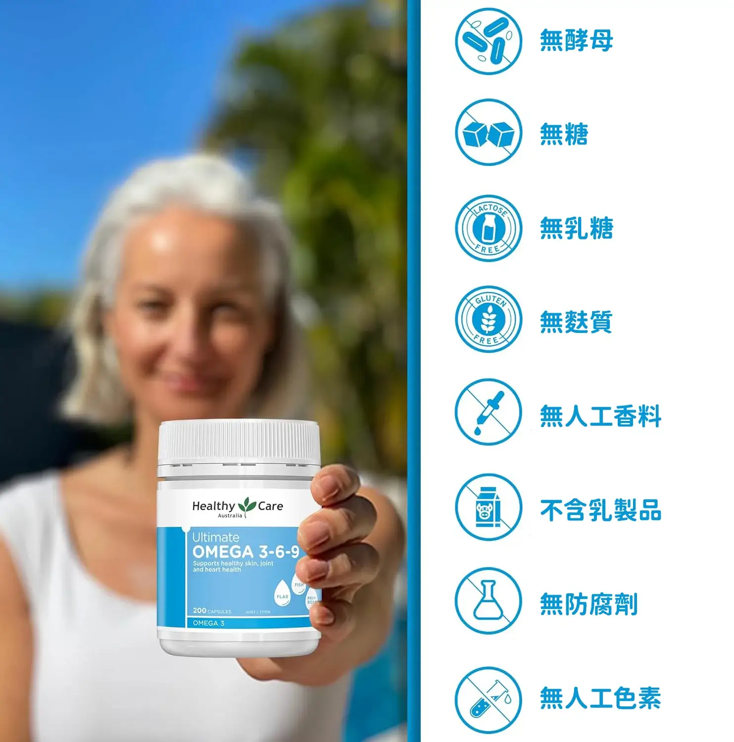 omega369-3