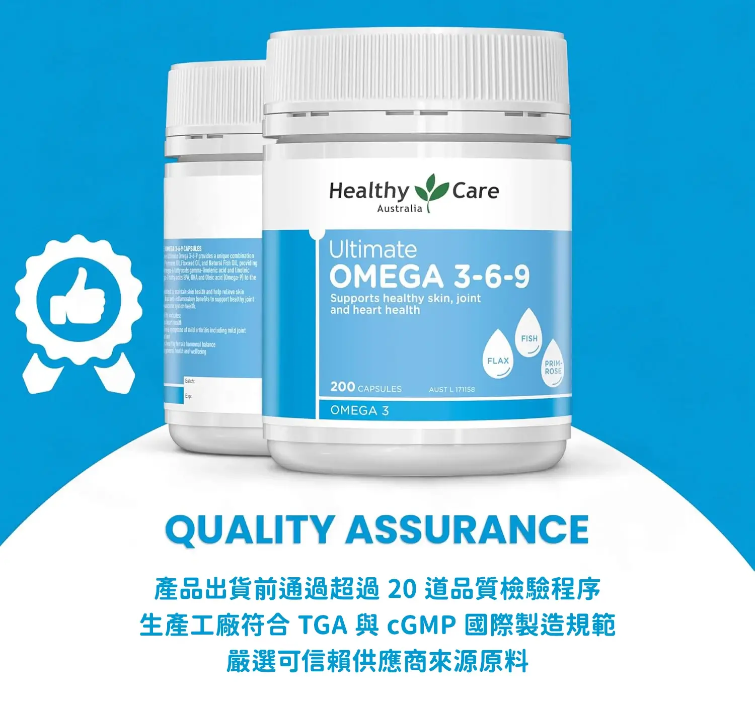 omega369-5