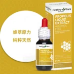 propilis0