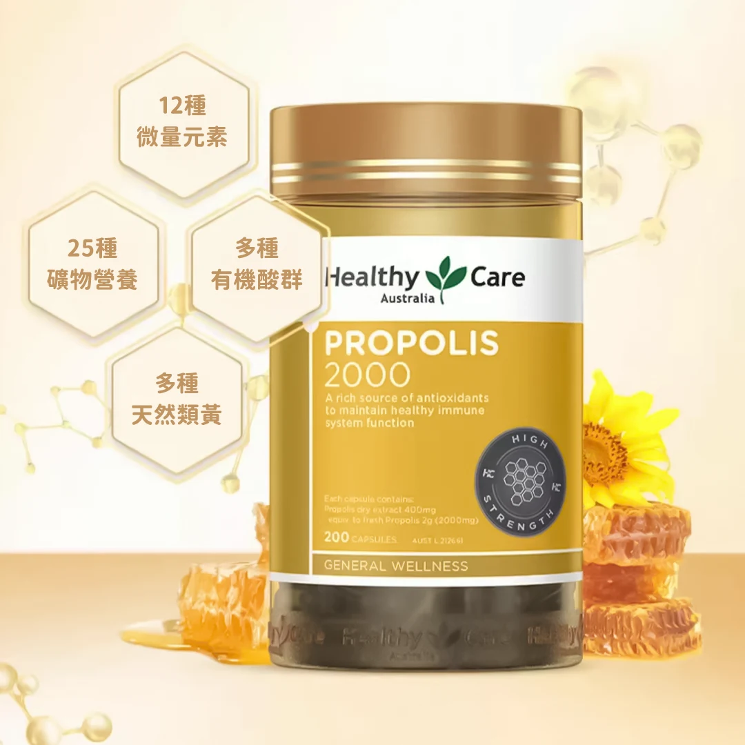propolis3