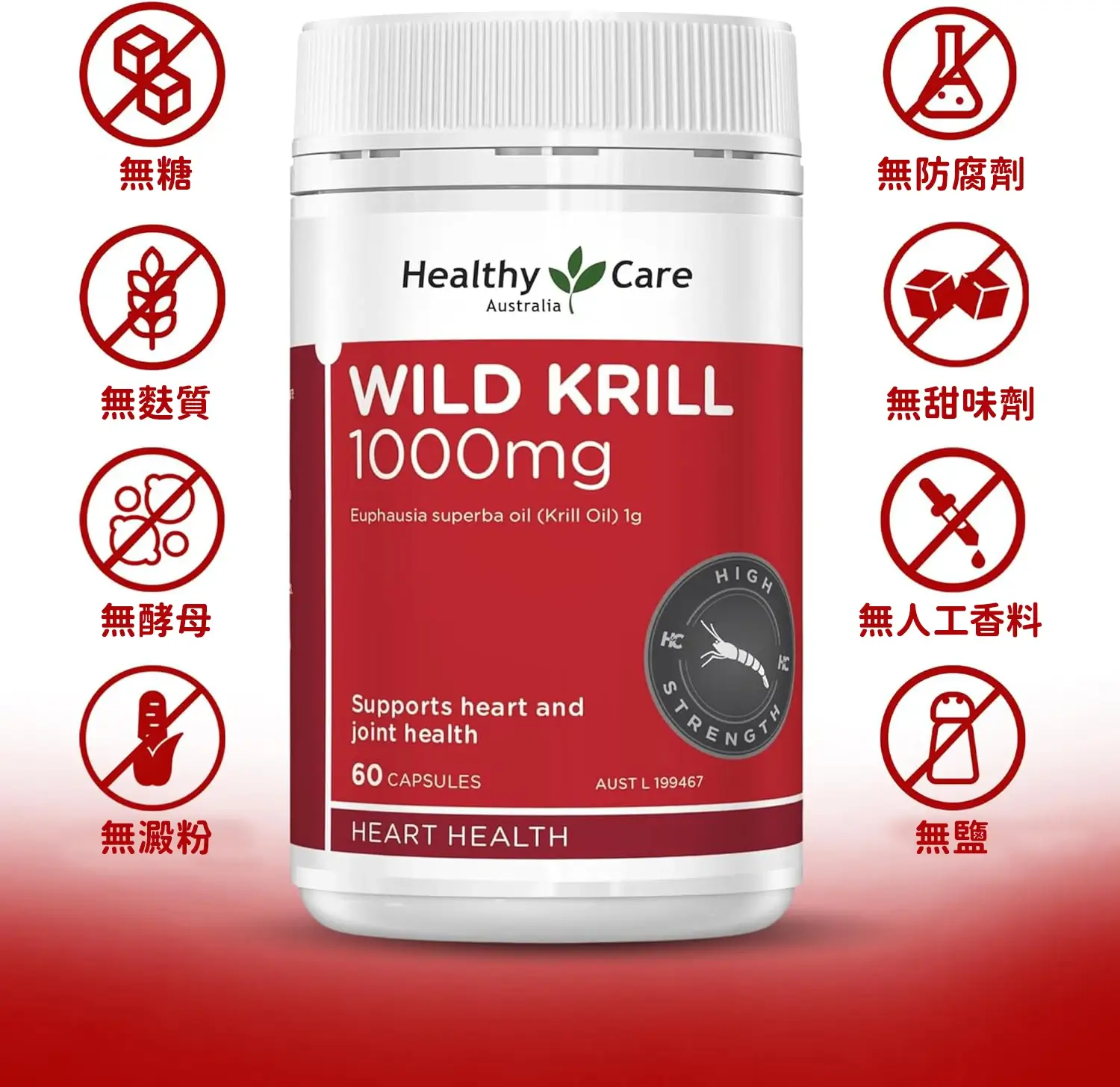 wildlrill2