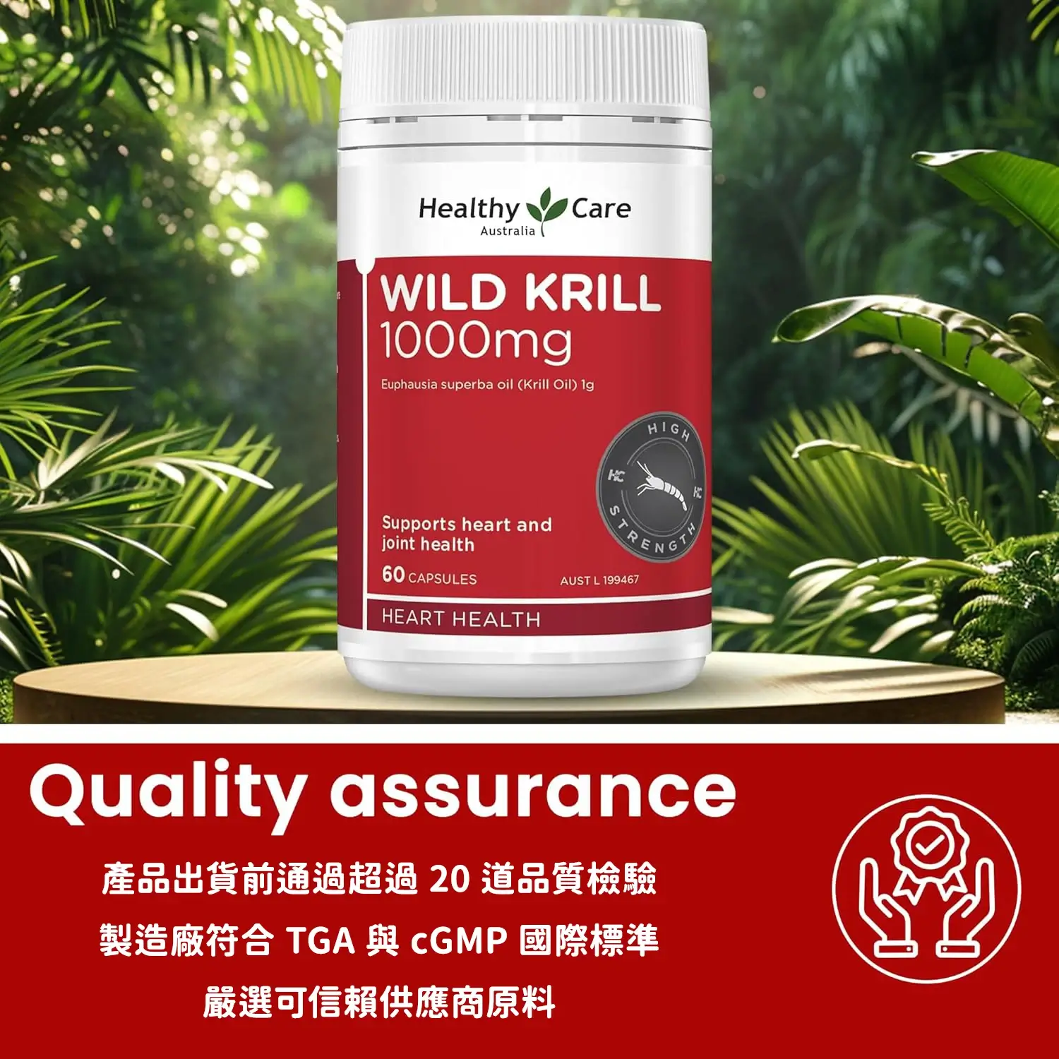 wildlrill4