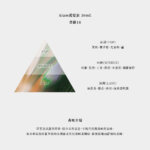 2_c9f7c677-63c6-4606-a15f-eeb415ef341f_1000x