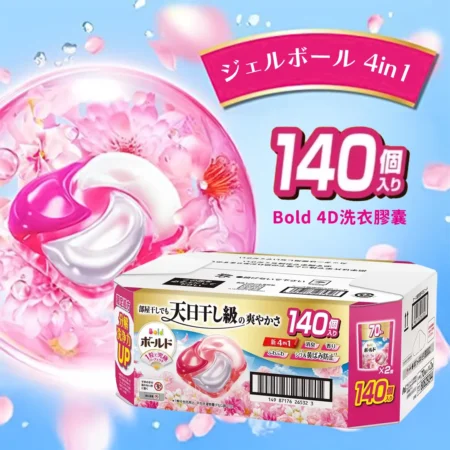 清潔新體驗｜Bold 4D洗衣膠囊 73961