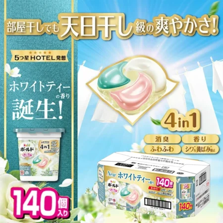 清潔新體驗｜Bold 洗衣凝膠球 77096